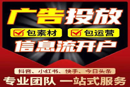 信息流广告优化实战案例